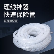 Volume-type containing finishing winding pipe wrapping wire pipe winder wire harness wire harness protection with 50mm black