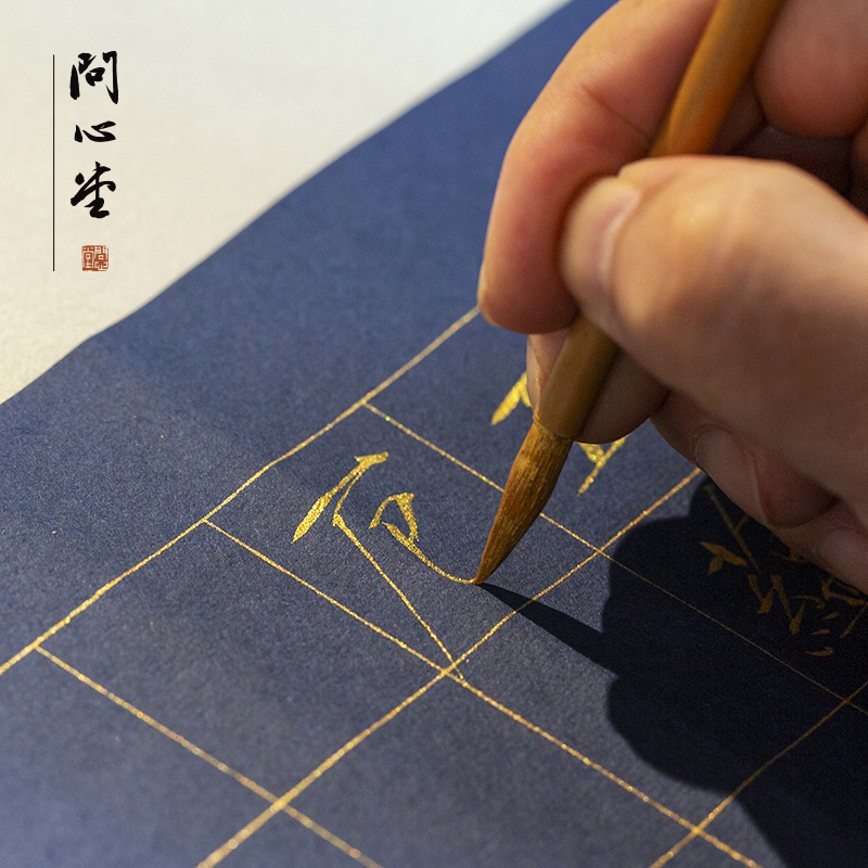 asking xintang calligraphy and painting gold ink writing spring couplets couplets big character copying sutra lower case gold powder ink liquid writing brush ink gold