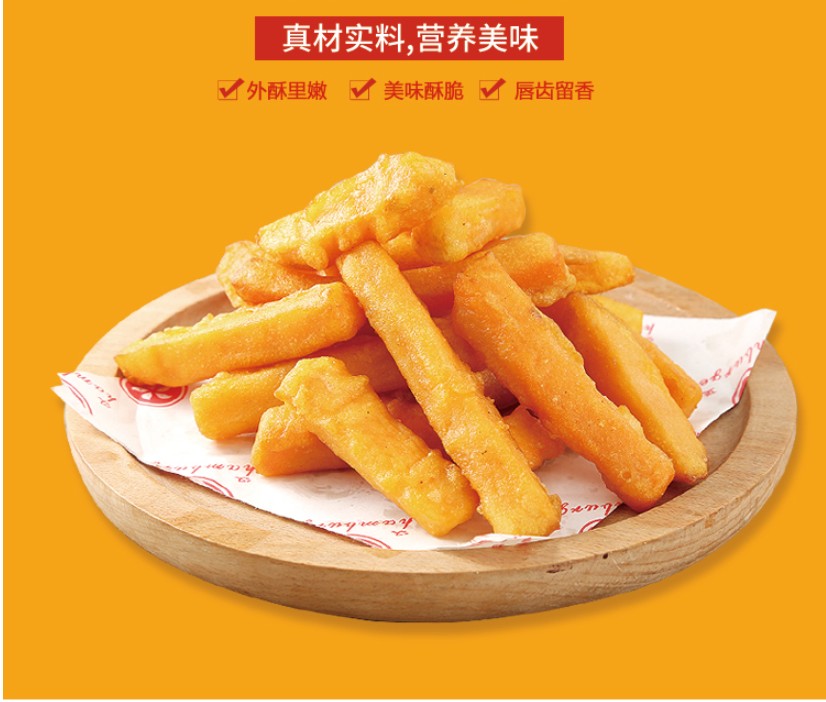 三统万福黄金地瓜条油炸地瓜条干地瓜条冷冻甘梅地瓜条半成品1kg