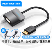 hdmi vga converter projector monitor adapter laptop desktop vga adapter