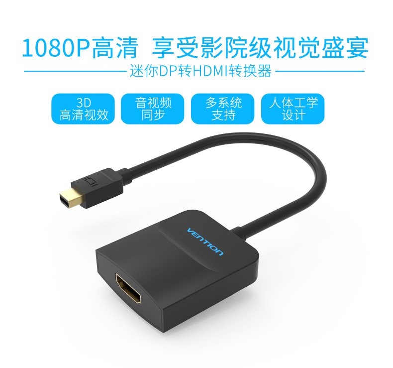 Apple аудио-, видео- кабель Wei Xun Dp Hdmi Mini Hdmi для Apple аудио-, видео- кабель Wei Xun Dp Hdmi Mini Hdmi для Wei Xun