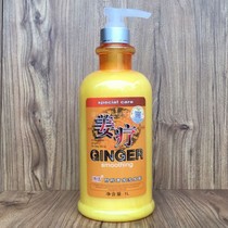 Ginger Therapy Boqian Anti-Hair Loss Hair Shampoo 1000ML Buy 2 Bottles Presented 70ML Anti-hair Hair Essence