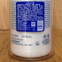 High Knighthood Leaf Pure Protein Nourishing Hair Conditioner 730ML