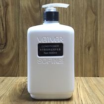 High knighthood company production of fragrant roots flexo and nourishment nourishing hair conditioner 780ML