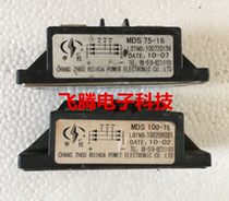 Shenshe original disassembly machine MDS60-16 MDS75-16 MDS100-16 used three-phase rectifier bridge module