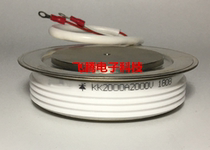 KK2000A1800V 2000V 2200V 2500V Intermediate frequency furnace fast thyristor thyristor Y70KKE