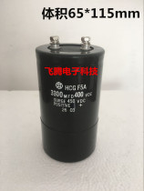 HCGF5A 3300MFD400VDC Hitachi original disassembly machine inverter electric welding machine capacitor 3300UF 450V