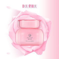 (Double 11 first purchase) Imperial mud floor rose sleep mask hand-in-hand to brighten skin tone moisturizing night smear