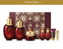 Korea Whoo Rear Zine Rate Hewn Lotion Face Cream Moisturizing Anti-wrinkle Three Suit Case Anti-aging Water Replenishing Gift