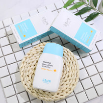 Miyamoto recipated children mild and refreshing anti-sunscreen Early Childhood Anti-UV sunscreen lotion SPF50