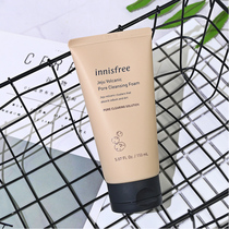 South Korean innisfree Yue Poetry Wind Yin Volcanic Rock Clay Control Oil Clean to Black Head Washed Face Milk 150ML