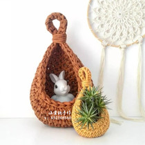 Handmade DIY crochet doll 24 hanging basket Chinese electronic illustration tutorial cute baby doll popular new recommendation