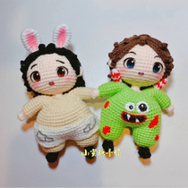 Handmade DIY crochet wool doll 176 Xiao Wang and Xiao Xiao Chinese electronic illustration tutorial cute baby doll hand