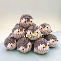 DIY handmade woolen crochet 07 soft cute little penguin Chinese electronic graphic doll new tutorial popular