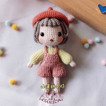 Handmade DIY crochet wool doll 188 comeo Chinese electronic illustration tutorial cute doll doll hand