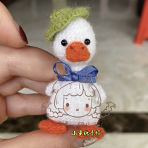 Handmade DIY crochet wool doll 196 small short leg Chinese electronic illustration tutorial cute doll doll