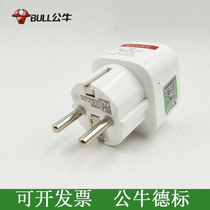 Bull converter German standard conversion socket GN-901G Germany France Russia Vietnam European standard conversion plug