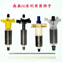 Sensen CHJ HJ-500 1100 2500 2500 4500 4500 6000 6000 6000 submersible rotor ceramic core