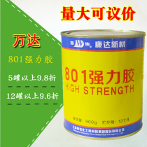 Conda New material WD801 Wanable glue plastic metal ceramic strong rubber water 1L liters leather wood multipurpose glue