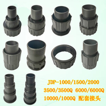 Sensen variable frequency submersible pump XDP CET8000 JDP3500Q 18000Q 1500 outlet fitting