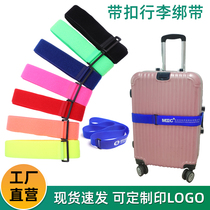 Pull rod suitcase magic latch bundle with adjustable word cross pack belt travel to strengthen consignment bundle