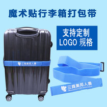 Magic luggage luggage pack with cargo card board to travel abroad with a cross bundle of travel bundles