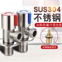 304 Thickened stainless steel triangle valve switch all copper cold and hot water extended angle valve one in two out large flow ball valve