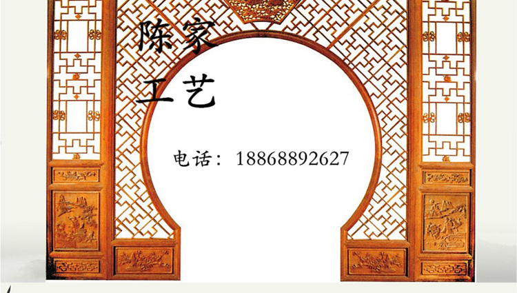 东阳木雕花格背景墙客厅落地罩月亮洞门中式仿古实木玄关隔断拱门