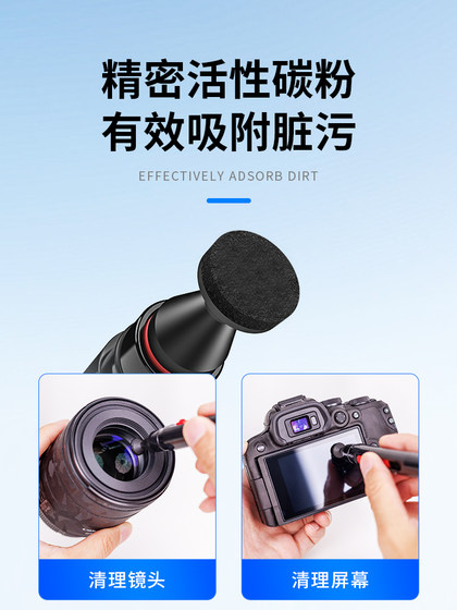 JJC 카메라 청소 세트 마이크로 싱글 슬러리 렌즈 청소 도구 캐논 소니 Nikon Fuji 카메라 청소 공기 부는 부드러운 입 섬유 렌즈 천 렌즈 펜 브러시 청소 도구 JJC 카메라 청소 세트 마이크로 싱글 슬러리 렌즈 청소 도구 캐논 소니 Nikon Fuji 카메라 청소 공기 부는 부드러운 입 섬유 렌즈 천 렌즈 펜 브러시 청소 도구