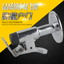 Magnesium alloy door top short door stop boat mounted door collision hook anti-typhoon anti-collision door suction 7cm door positioner door