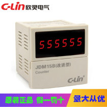 Xinling counter JDM15B (button type) reversible counter normally closed contact replaces JDM15G and AN-15