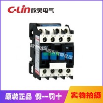 Xinling CJX2-0910090112101201181018012510 AC Contactor
