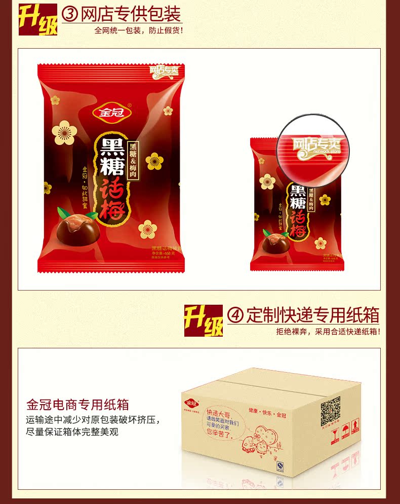 Конфеты Golden Delicious 468g Конфеты Golden Delicious 468g