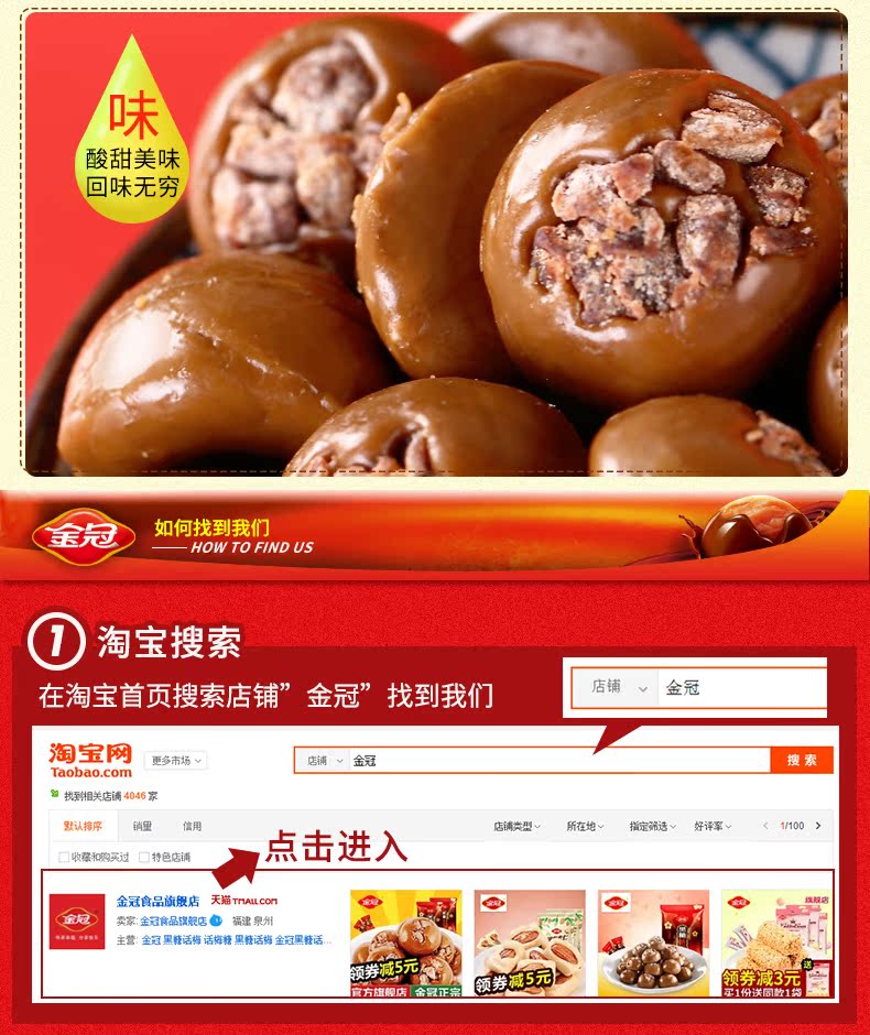 Конфеты Golden Delicious 468g Конфеты Golden Delicious 468g