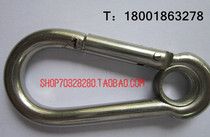201 M8 stainless steel ring spring hook safety buckle 8*80mm length