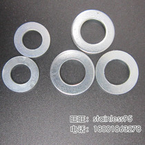 Iron galvanized small flat pad small gasket narrow edge gasket M13 * 20 * 2mm inner diameter * outer diameter * thickness