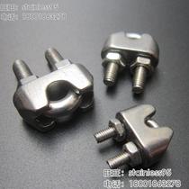 Specification 5mm double-strand steel wire rope screw fixed 304 stainless steel U-shaped chuck