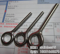 304 stainless steel extended threaded rod hoisting screw ring eye bolt welded circle M6 * 70 * 40mm