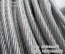 White transparent plastic-coated galvanized steel wire rope PVC plastic-coated plastic-coated steel wire rope 3 packs 4mm total diameter 4mm
