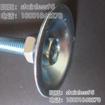 Iron sheet fixed hoof foot foot anchor screw adjustment foot (chassis 80)M10M12M16*80 100 150mm