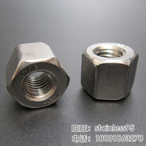 304 stainless steel outer hexagon extended nut thick nut extra thick raised nut M8 * 12mm thick (outer diameter 14