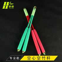 Beginner double-headed diabolo shaking rod monopoly FRP hollow rod for children students adults with two wheels