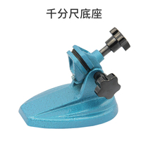 Cisfunkin Micrometer Precision more than 0001 Explicit Electronic Spiral Micrometer 0-25mm high-precision base