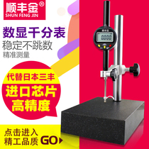 Adjustable marble table seat 100*150*50 with Pole Clamp can be equipped with dial indicator dial gauge detection platform