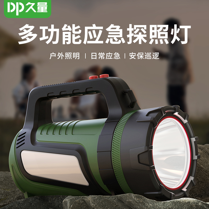 Long-light intense light flashlight rechargeable ultra-bright far-shot LED xenon multifunction home outdoor probe hand light