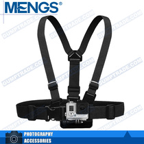MENGS GP-094 suitable for small ant mountain dog Dajiang sports camera chest shoulder strap fixed GoPro accessories