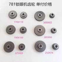 Heavy machine keyhole machine Gear button door machine Sewing machine 780 781 783 Needle number Cone Needle pitch wheel Needle position cone