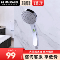 Kohler handheld shower K-98220T-CP Cuisi single-function portable shower Single-head shower head shower head