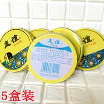 Friendship Skincare Cream 40 5g * 5 Iron boxes Rubbing Hand Cream Face Cream Moisturizing Nourishing and anti-cracking open hand foot