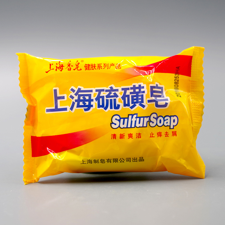 正品 上海硫磺皂85g 祛痘控油除螨洁面药皂 上